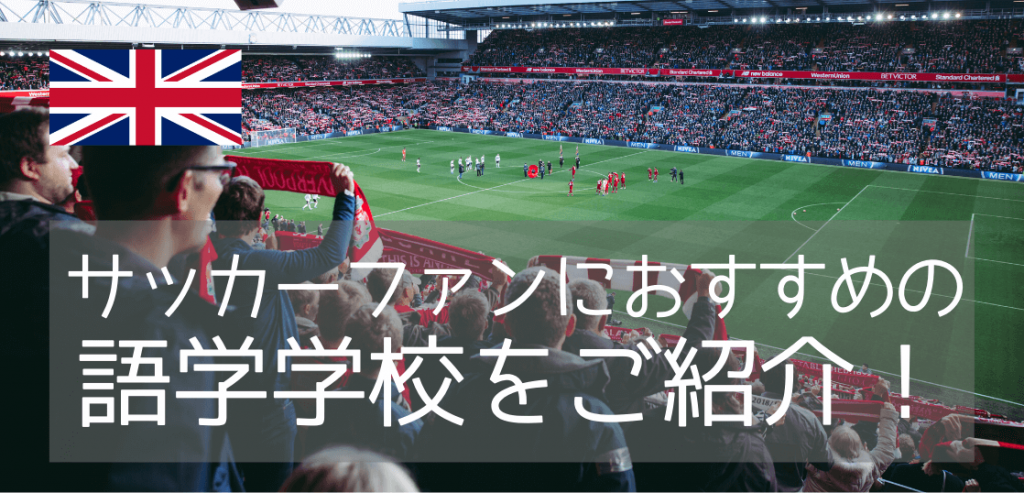 品質保証人気SALE Reebok - 英国 サッカー プルミアリーグ Liverpool