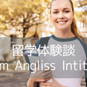 【留学体験談】メルボルンのTAFE「William Angliss Institute」の様子や現地でのアルバイトは？